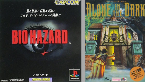 左：『バイオハザード』 右：『Alone In The Dark』 ※ホラーゲームについて語るとき、この２作品の存在はやはり大きい。