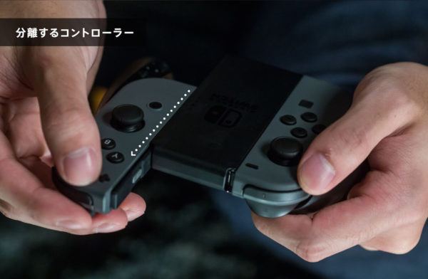 「Nintendo Switch」はワールドワイドで考えると“携帯ゲーム機”とは売り出せない？　濃ゆいテック系ジャーナリストたちが期待の新機種を本気で分析する 【backspace.fm出張版・第一回】_004