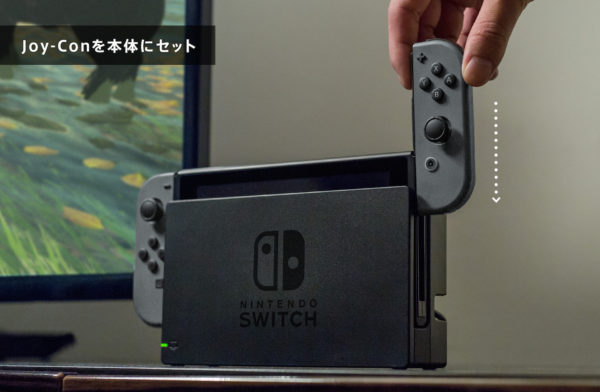 「Nintendo Switch」はワールドワイドで考えると“携帯ゲーム機”とは売り出せない？　濃ゆいテック系ジャーナリストたちが期待の新機種を本気で分析する 【backspace.fm出張版・第一回】_005
