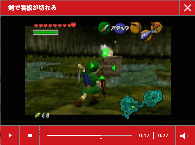 Talk: Latest Zelda’s making process & “Ocarina of Time” proposal disclosed[Nintendo Eiji Aonuma x SQEX Jin Fujisawa]_013