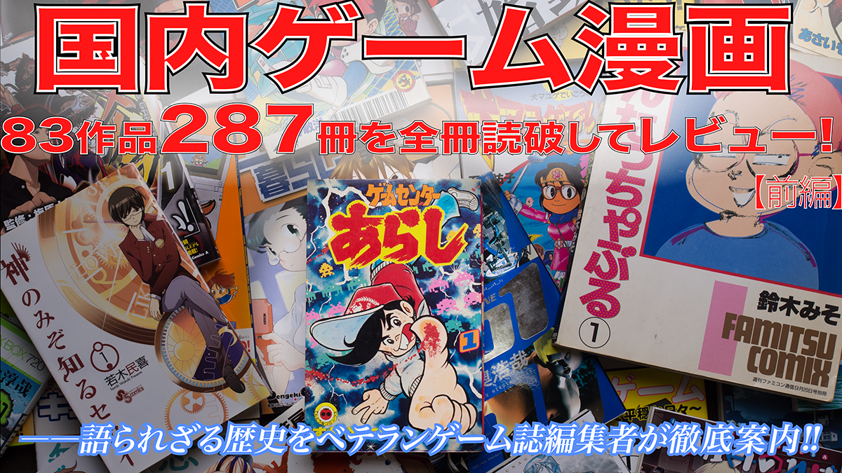 ゲーム雑誌 ファミ通ブロス 1998年6月号 ASPECT+kocomo.jp