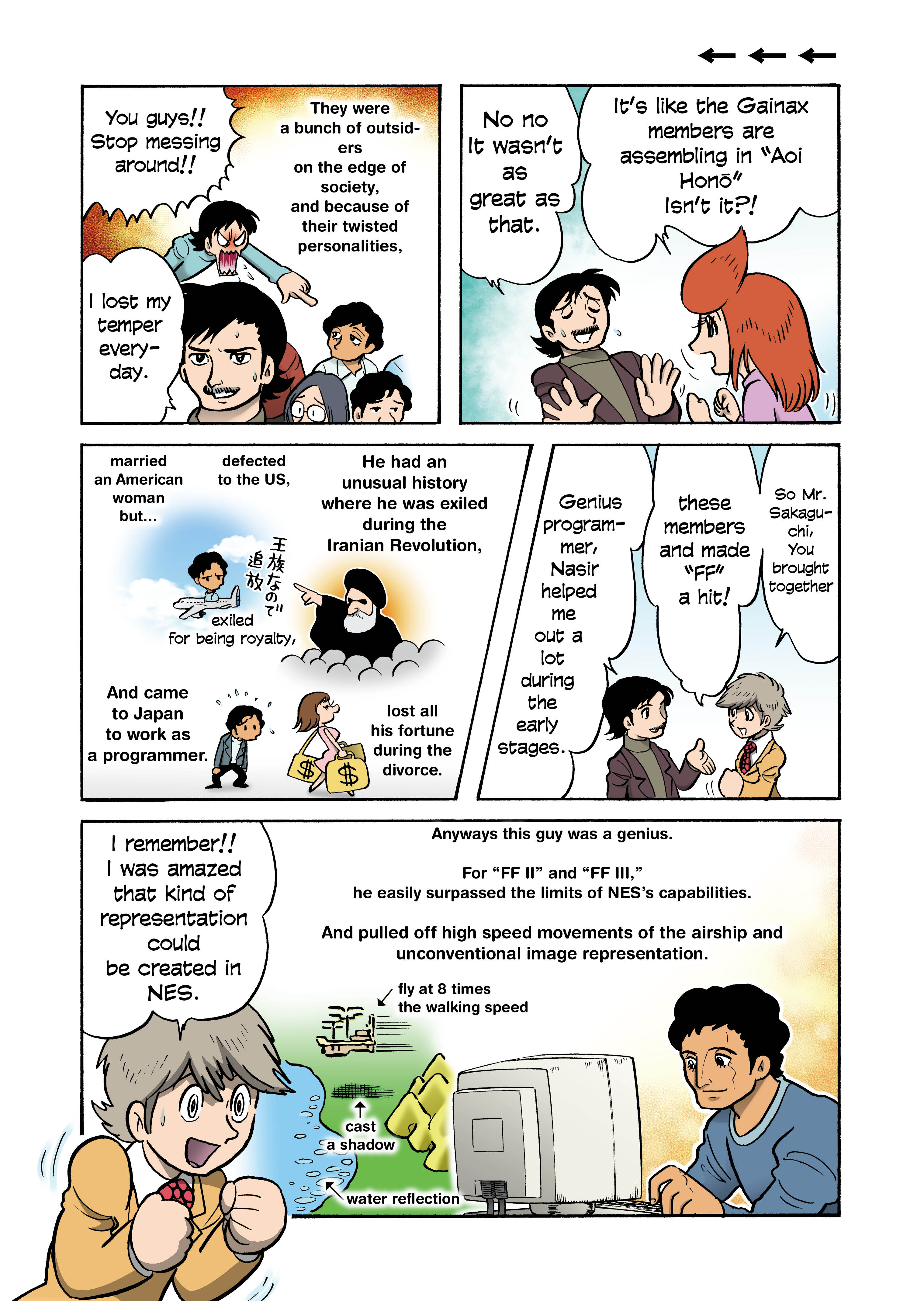 【New Comic Series】Hironobu Sakaguchi and FF programmers’ try to rival DQ [Game Designers in their ‘early’ days]_009