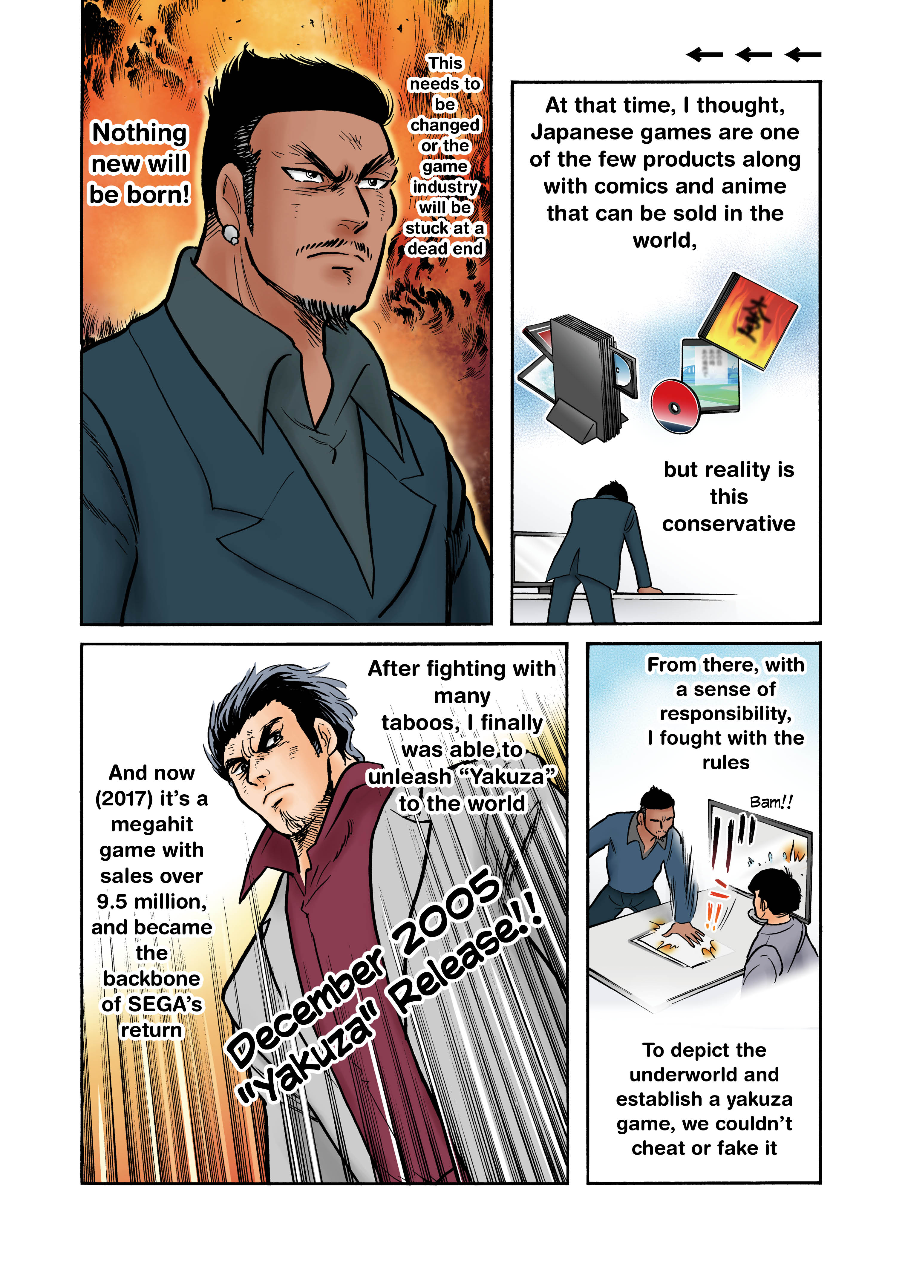The beginning story of “Yakuza” — the battle with video game regulations, and the difficult path Toshihiro Nagoshi chose. [Passion of the Game Designers]_011
