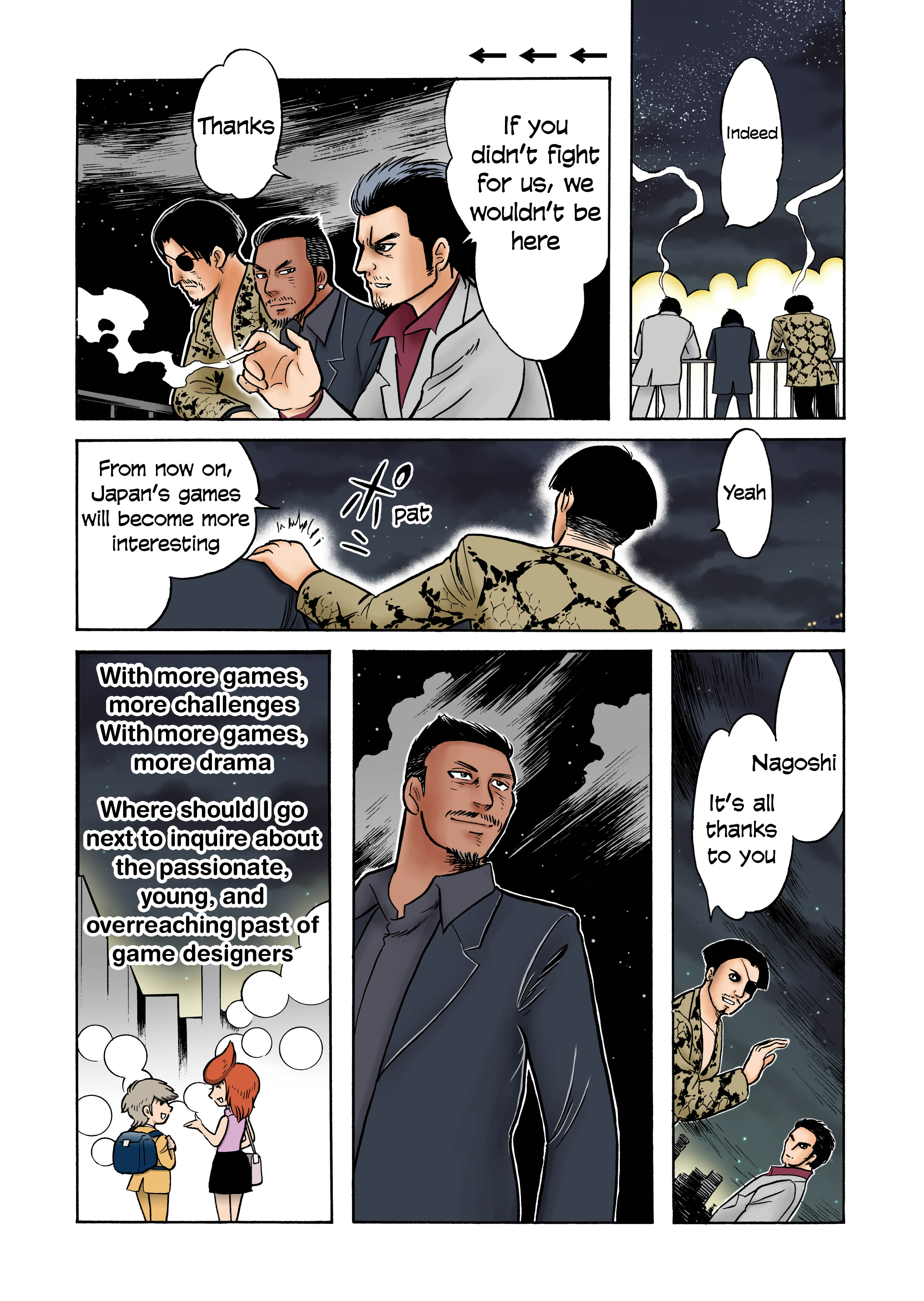 The beginning story of “Yakuza” — the battle with video game regulations, and the difficult path Toshihiro Nagoshi chose. [Passion of the Game Designers]_013