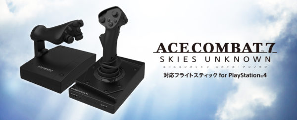 11年ぶりのナンバリングタイトル『ACE COMBAT 7: SKIES UNKNOWN』は2019年1月17日発売。HORIの対応フライトスティックも発売決定_001