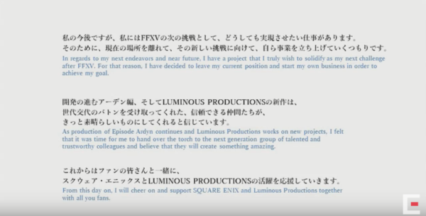『FF15』ディレクター田畑氏が10月31日をもってスクエニを退社。アーデン編以外の追加エピソードは制作中止、会社リソースは新作へ_003