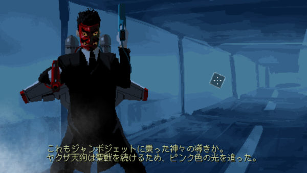 「ニンジャスレイヤー」題材のゲーム『AREA 4643』が「日本語がフルサポートされていないのでは」と謎めいた理由で審査に引っかかる。特徴的な忍殺語が原因か_001