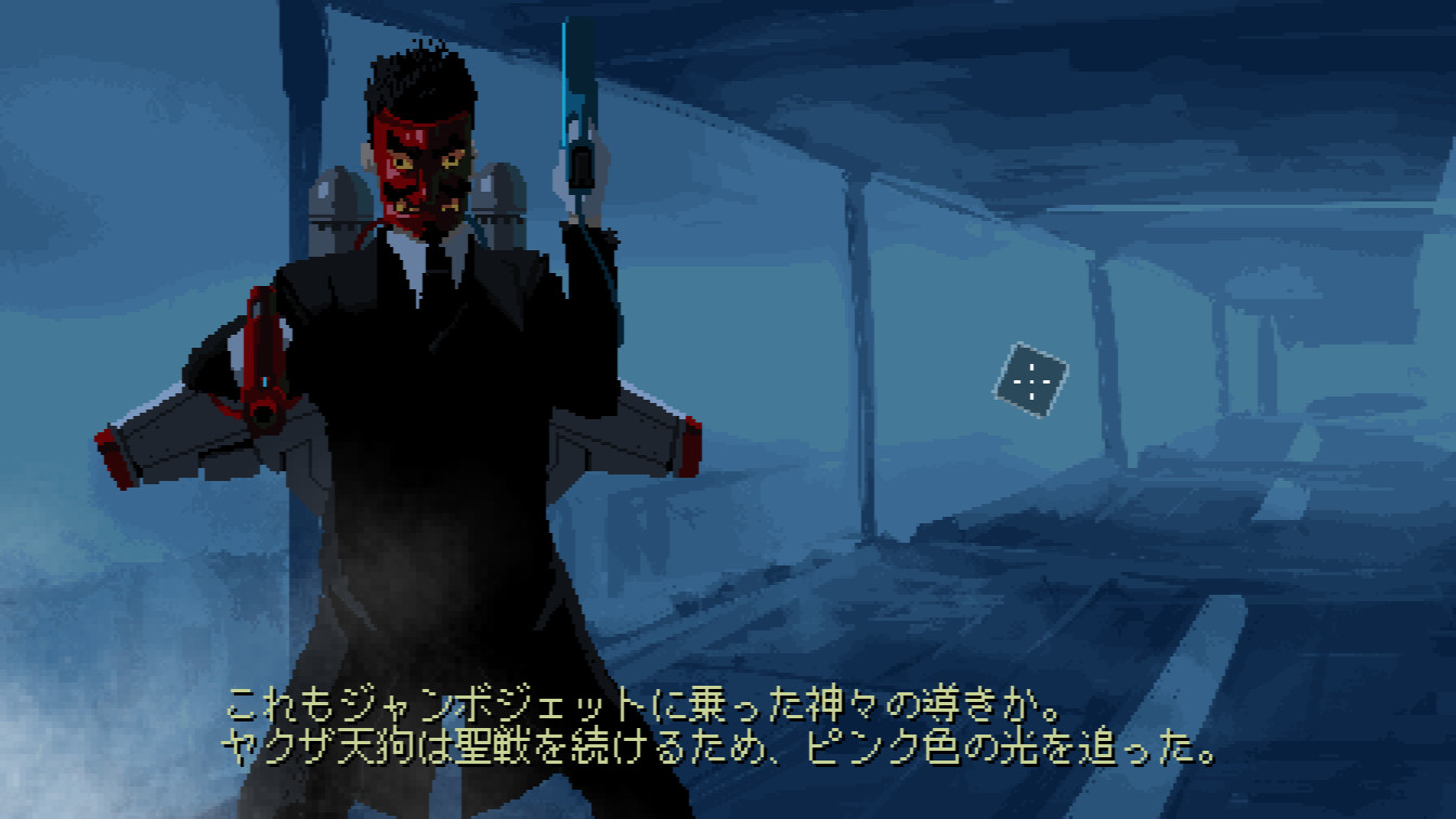 ニンジャスレイヤー 題材のゲーム Area 4643 が 日本語がフルサポートされていないのでは と謎めいた理由で審査に引っかかる 特徴的な忍殺語が原因か