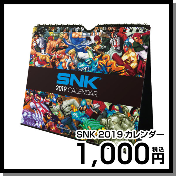 SNKがコミケ95に出展決定。『NEOGEO mini』の会場限定セットや『SNKヒロインズ Tag Team Frenzy』など関連グッズ販売_017
