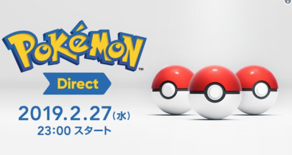 「Pokémon Direct 2019.2.27」情報まとめ。新作『ポケットモンスター ソード』『ポケットモンスター シールド』が正式発表！2019年冬配信_001