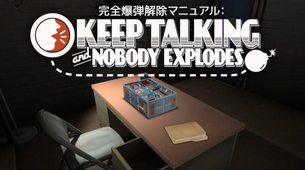 爆弾処理ゲー『Keep Talking and Nobody Explodes』のSwitch版が2月28日より配信。「処理」と「分析」を分担する協力プレイがアツい_001