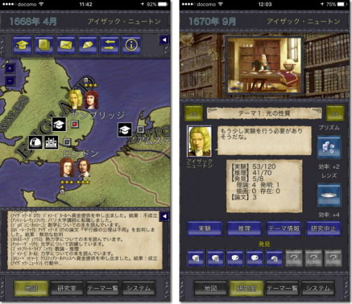 ドットグラフィックが美しい王国建国ディフェンスゲーム『Kingdom: New Lands』iOS版が1200円→720円に。フリック入力練習アプリ『にゃんこフリック道場』は無料。他2本【スマホゲームアプリ セール情報】_022