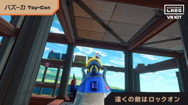 スイッチ向け『Nintendo Labo: VR Kit』では「VRゲーム」が自作可能。収録コンテンツを紹介する最新映像が公開_005