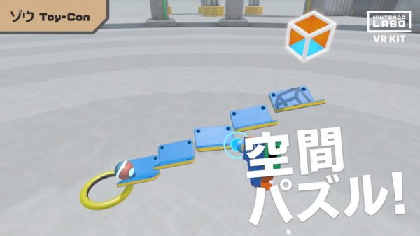 スイッチ向け『Nintendo Labo: VR Kit』では「VRゲーム」が自作可能。収録コンテンツを紹介する最新映像が公開_011