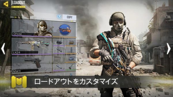 基本プレイ無料のモバイル向けFPS『Call of Duty: Mobile』発表。Unity製で60fps動作を実現、バトロワの実装も示唆_002