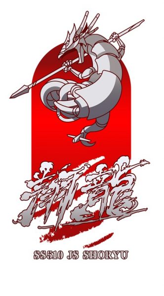 プラチナゲームズのアーティスト作品、海上自衛隊に配備される潜水艦｢しょうりゅう｣のロゴとイメージキャラクターに_004