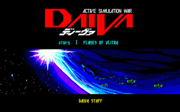 30年以上前に発売された『DAIVA』シリーズがパッケージで復刻。複数のプラットフォームで異なる物語が描かれたSFゲーム意欲作_001