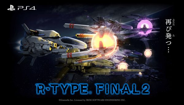 【更新】『R-Type Final 2』正式発表。エイプリールフールに見せかけ開発は本当に進行中_001