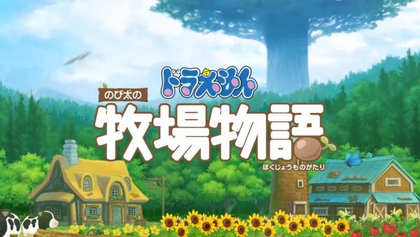 Nintendo Switch新作『ドラえもん のび太の牧場物語』発売日が6月13日に決定。劇場版『ドラえもん』でおなじみの「街づくり」と『牧場物語』が融合_002