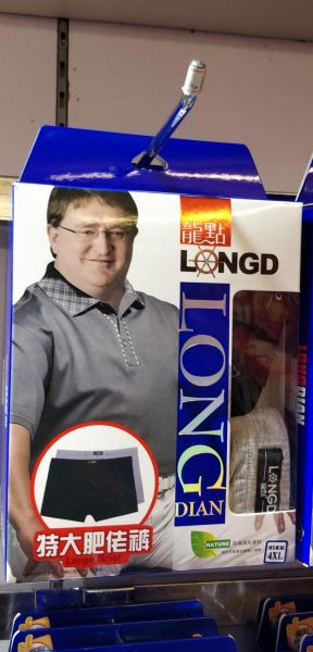 中国で「Valveのゲイブ・ニューウェル」がパッケージの巨大パンツ商品が発見される。過去にも目撃情報、3年前から販売か_001