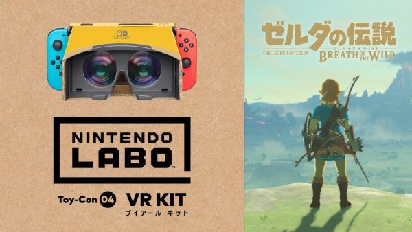 『ゼルダの伝説 BotW』と『スーパーマリオオデッセイ』がVRに対応。4月26日から『Nintendo Labo: VR Kit』のVRゴーグルで遊べる_002