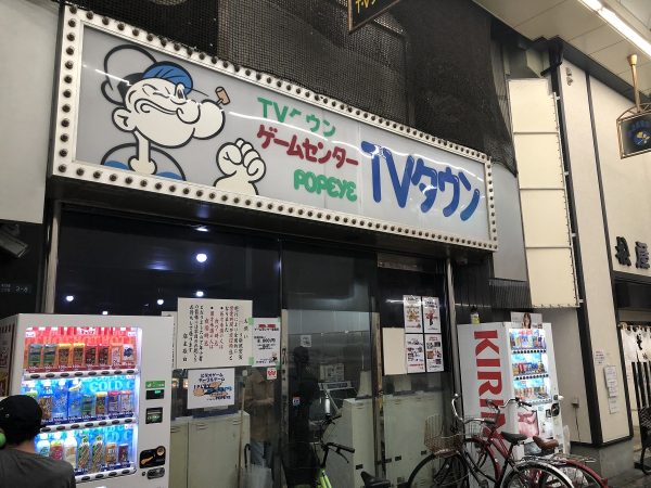 「大阪西成」で30年以上続いたゲームセンターの実情。vTuber「日雇礼子」と行く関西慕情の町_023