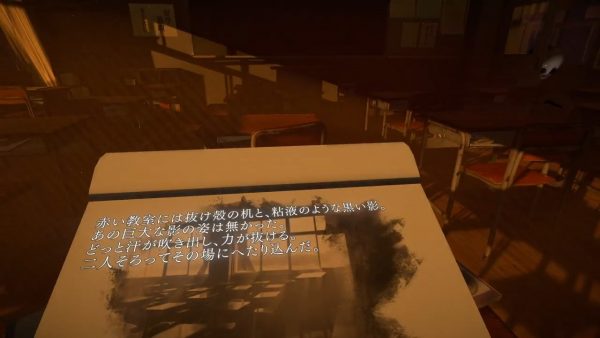 VRホラーノベル『夕鬼 零』がNintendo Switchで発売決定。VRゴーグルToy-Conを使ったサードパーティ製VRゲームとなるか_001