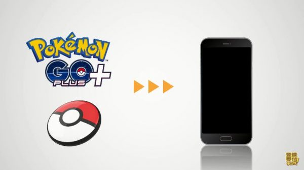 『Pokémon GO』が「歩く」だけでなく「眠る」にも進出へ。任天堂が開発する「ポケモンGOプラス＋」や新アプリの配信が予定_002