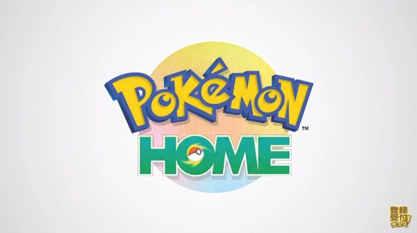 クラウドサービス『Pokémon HOME』を発表。これまでのポケモンシリーズやPokémonGOのポケモンをスマホ経由で交換できる_001