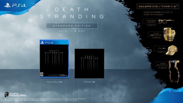 小島監督の最新作『DEATH STRANDING』が11月8日にPS4で発売決定。本日より予約販売もスタート、数量限定のコレクターズエディションも_008