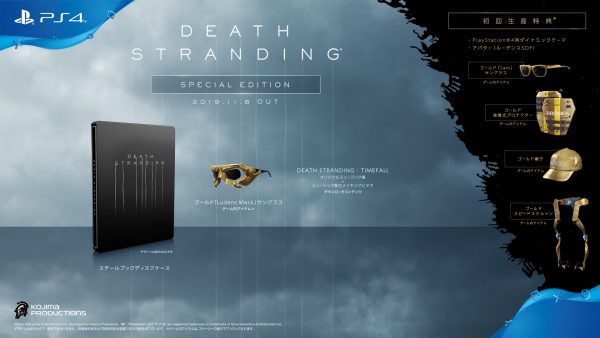 小島監督の最新作『DEATH STRANDING』が11月8日にPS4で発売決定。本日より予約販売もスタート、数量限定のコレクターズエディションも_009