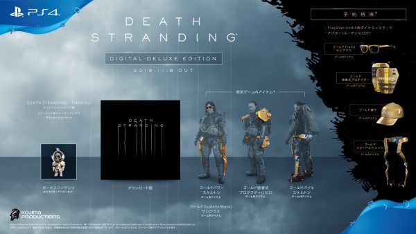 小島監督の最新作『DEATH STRANDING』が11月8日にPS4で発売決定。本日より予約販売もスタート、数量限定のコレクターズエディションも_010