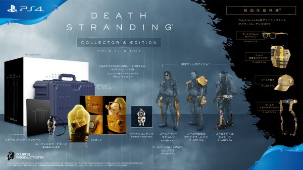 小島監督の最新作『DEATH STRANDING』が11月8日にPS4で発売決定。本日より予約販売もスタート、数量限定のコレクターズエディションも_011