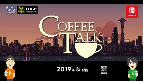 『Coffee Talk』がNintendo Switchで今秋に発売決定。人間やエルフ、オークやドワーフが共存する2020年のシアトルで、カフェのひとときを提供するバリスタに_001