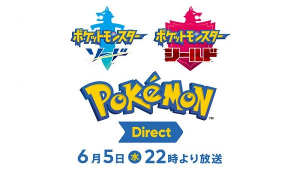 「Pokémon Direct 2019.6.5」情報まとめ。『ポケットモンスター ソード・シールド』の発売日は11月15日に決定。新要素「ダイマックス」や伝説ポケモンの姿も明らかに_001
