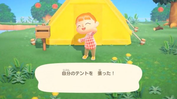 Nintendo Switch『あつまれ どうぶつの森』の発売日は2020年3月20日に決定。今回の生活は「無人島」が舞台。テントを張って自由きままに暮らす_003
