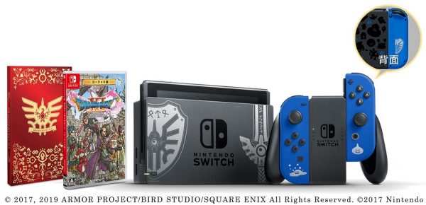 Nintendo Switch『ドラゴンクエストXI　過ぎ去りし時を求めて S』の発売日が9月27日に決定_006