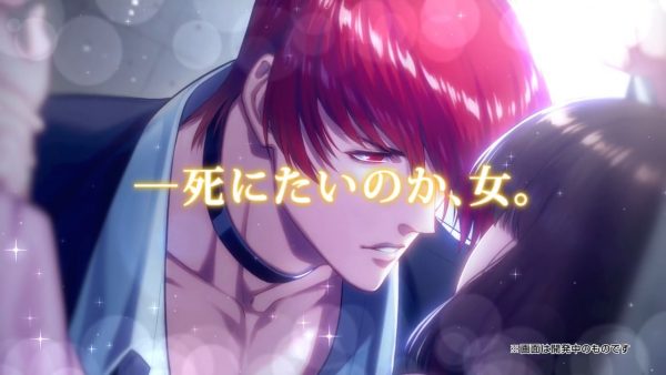 『KOF』が乙女ゲームに。『THE KING OF FIGHTERS for GIRLS』発表。運命を愛し抜く格闘×恋愛アドベンチャーで2019年夏配信予定_002