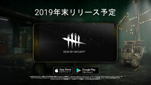 モバイル版『Dead by Daylight』が2019年末にリリースに決定。4vs1非対称型ホラーの人気作がスマートフォンに登場_002