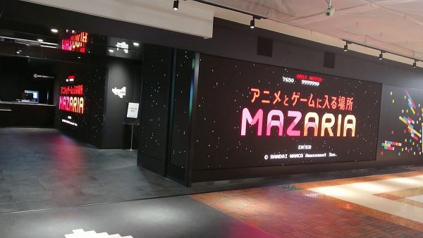 「VR ZONE」に行った人もVRに興味がない人も東京・池袋の「MAZARIA」に行くべき理由。バンナムAMのVR施設は、アミューズメント方面へと大きく進化していた_001