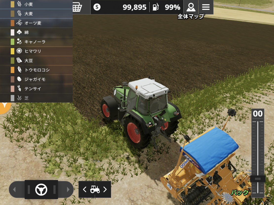 アメリカンな大規模農場を運営する農業シミュレーションにモバイル用の最新作が登場。レビューと共にわかりにくいプレイ方法を解説【レビュー：Farming Simulator 20】_007