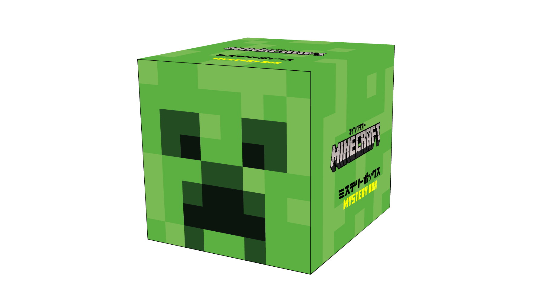 『Minecraft』グッズが詰まった「マインクラフト ミステリーボックス」第3弾が全国のイオンとゲオで元日より数量限定販売。日本未発売のものも収録_001