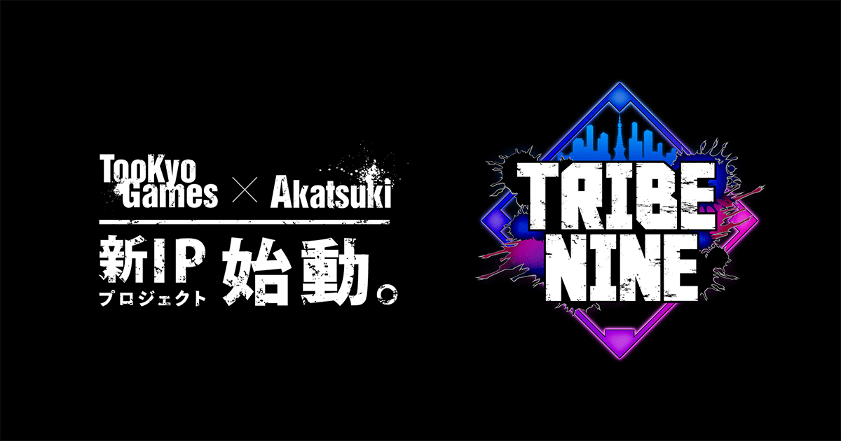 アカツキとトゥーキョーゲームズが共同制作する新プロジェクト『トライブナイン』のティザーサイトが公開。架空の東京を舞台にアウトロー集団が「エクストリームベースボール」で抗争を繰り広げる_001
