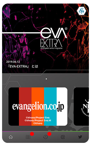 『エヴァンゲリオン』シリーズ公式アプリ『EVA-EXTRA』が最終編の劇場公開に先駆けフルリニューアル。『：序』のスタッフインタビューや無料ゲーム『ペンペン南極大冒険』などを追加予定_002