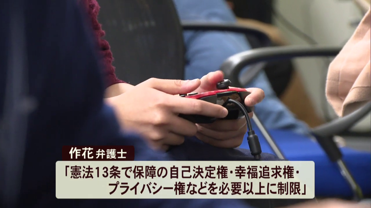 香川県のゲーム規制条例を違憲として高校生とその母親が提訴予定。代理人は憲法や人権にかかわる裁判を多く手がける弁護士が務める_001