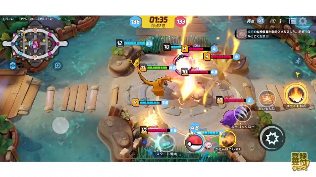 ポケットモンスター の5v5チーム戦略バトルゲーム Pokemon Unite 正式発表 中国tencent Gamesと協力開発の基本無料タイトルに