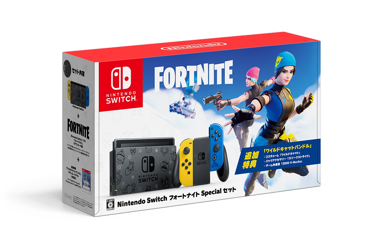 フォートナイト』仕様になった特製「Nintendo Switch」が11月6日に発売