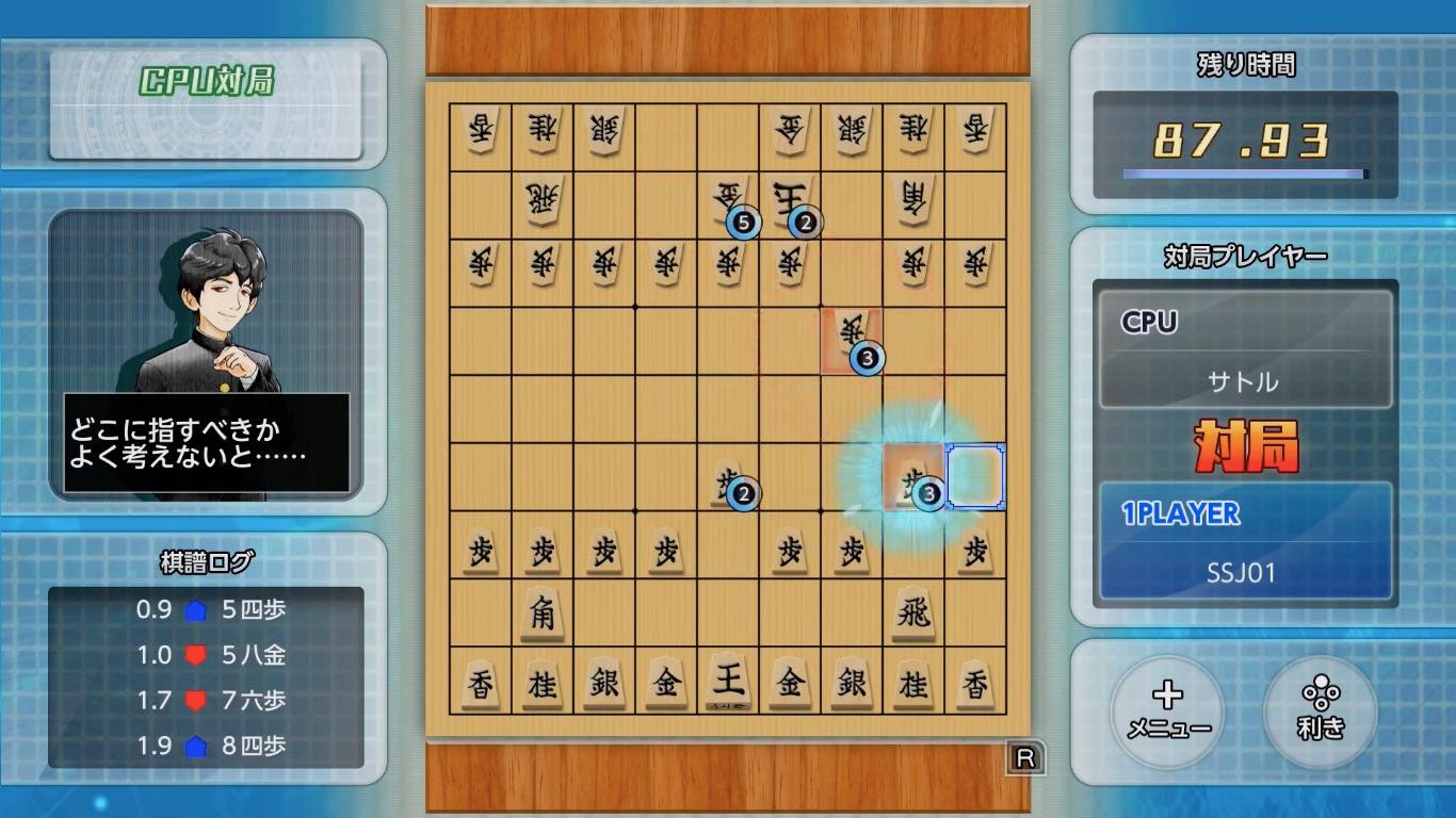 ターン制をなくしたスピード将棋「リアルタイムバトル将棋」の世界大会が愛知にて2021年2月27日から2日間開催。予選会は12月下旬に開催予定_002
