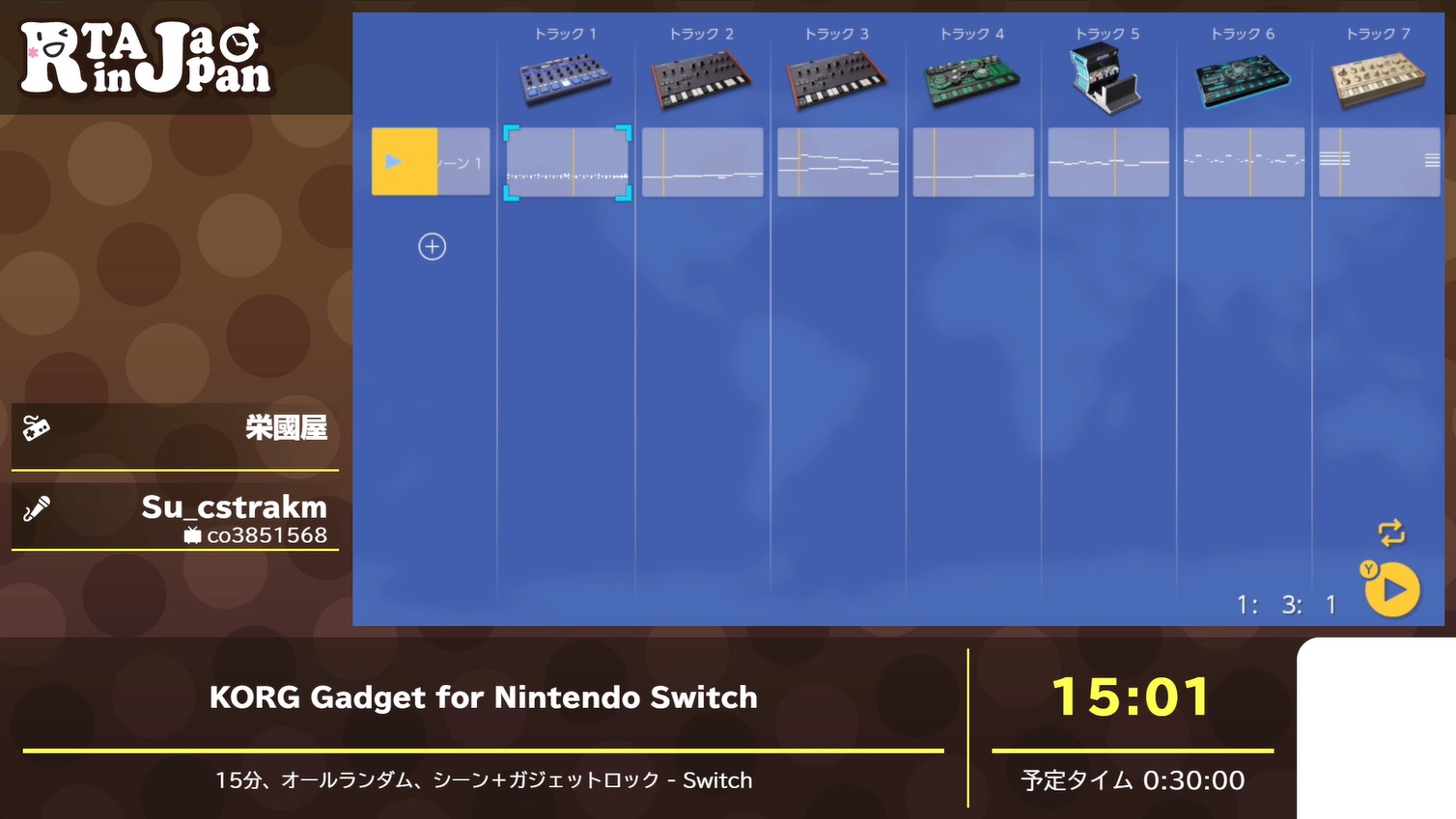 音楽制作ソフト『KORG Gadget for Nintendo Switch』の作曲RTAが「RTA in Japan 2020」で披露。15分の制限時間とランダムに固定された機材で「納期のテーマ」を作り出す_004