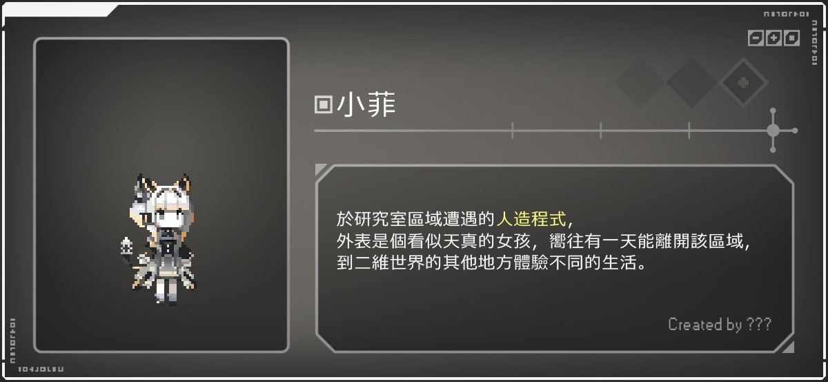 スネークゲームと弾幕シューティングが合体した『最後指令 Last Command』クラウドファンディング開始。台湾のゲームクリエイターがほぼ一人で開発するかわいいドット絵作品_003